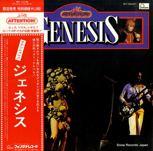 GENESIS attention!  BT-5037