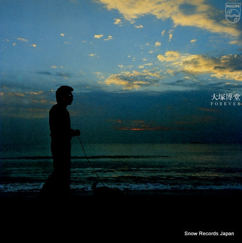 OTSUKA, HAKUDO forever 28PL-13