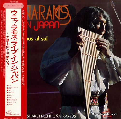 RAMOS, UNA una ramos live in japan / hermanos al sol VIP-7205