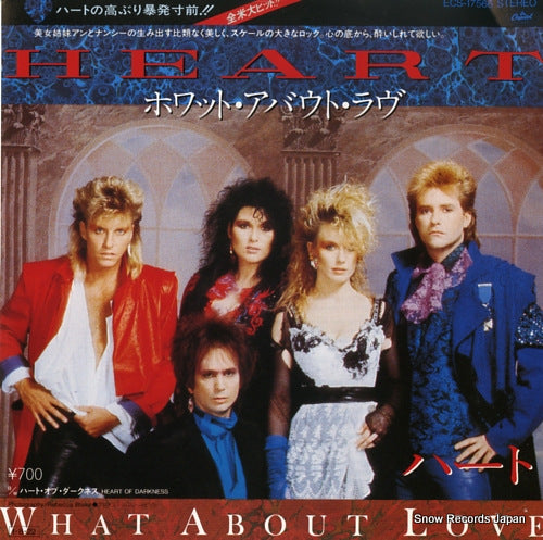 HEART what about love ECS-17566