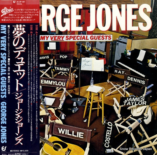 JONES, GEORGE my very special guests 25.3P-181