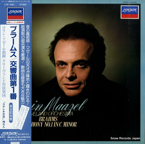 MAAZEL, LORIN brahms; symphony no.1 in c minor, op.68 L18C-5083