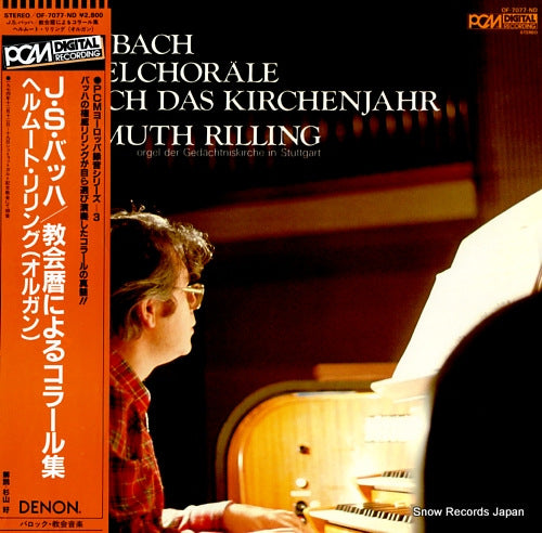 RILLING, HELMUTH bach; orgelchorale durch das kirchenjahr OF-7077-ND
