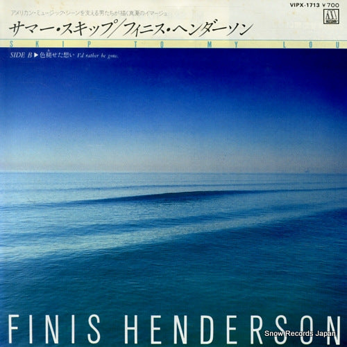 HENDERSON, FINIS skip to my lou VIPX-1713
