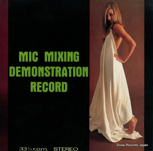 ALLSTARS LEON mic mixing demonstration record NAS-332