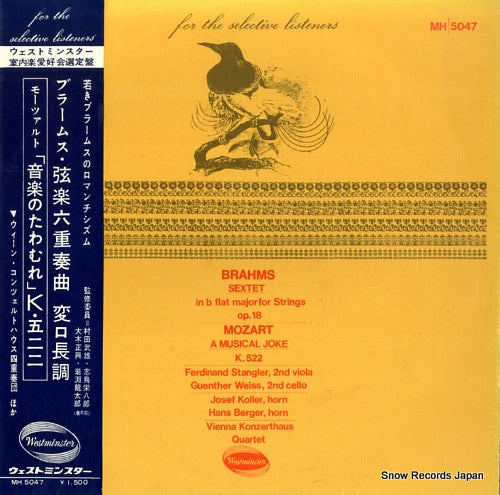 VIENNA KONZERTHAUS QUINTET brahms; sextet in b flat major for strings op.18 MH5047