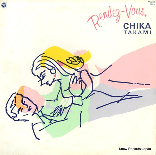 TAKAMI, CHIKA rendez-vous AB-7124
