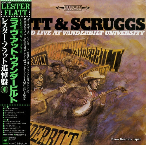 FLATT, LESTER, AND EARL SCRUGGS recorded live at vanderbilt university 20AP1649