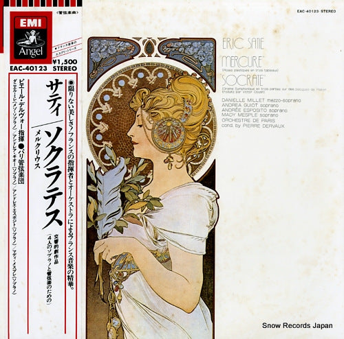 DERVAUX, PIERRE eric satie; "mercure" "socrate" EAC-40123