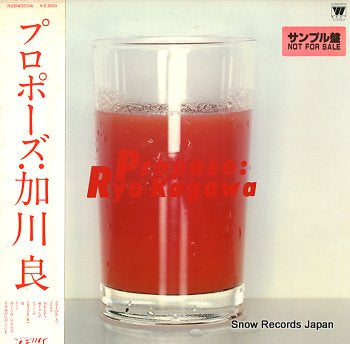 KAGAWA, RYO propose N28W0004