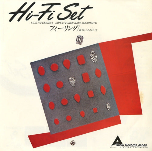 HI-FI SET feeling ALR-714