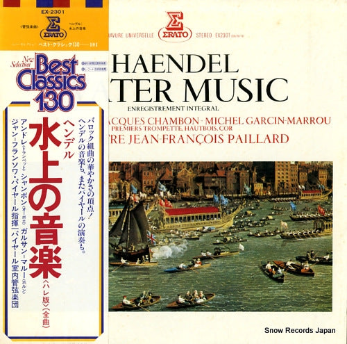 PAILLARD, JEAN-FRANCOIS haendel; water music EX-2301