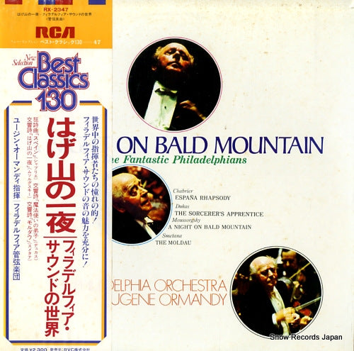 ORMANDY, EUGENE a night on bald mountain / the fantastic philadelphians RX-2347