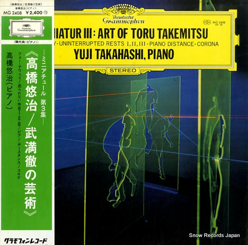 TAKAHASHI, YUJI miniatur iii : art of toru takemitsu MG2408