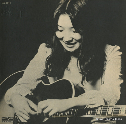 TAKAGI, MASA masa AV-3011