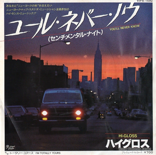 HI-GLOSS you'll never know VIPX-1592