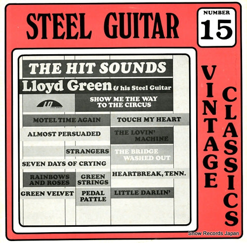 GREEN, LLOYD the hit sounds SLD8005
