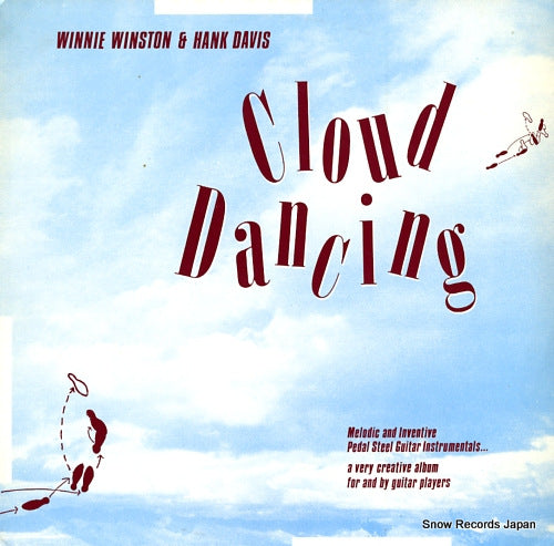 WINSTON, WINNIE, AND HANK DAVIS cloud dancing RR426