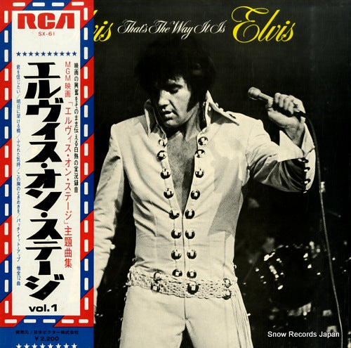 PRESLEY, ELVIS elvis-that's the way it is SX-61