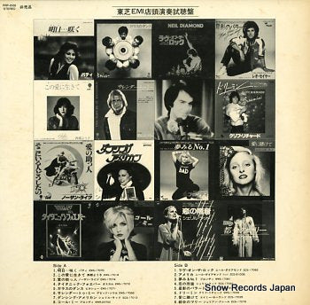 V/A special dj copy PRT-8167/PRP-8168