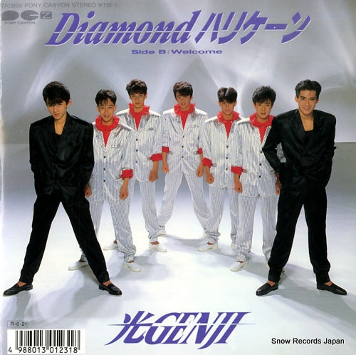 HIKARU GENJI diamond hurricane 7A0865