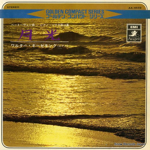 GIESEKING, WALTER beethoven; piano sonata no.14 (moonlight sonata) AA-4532