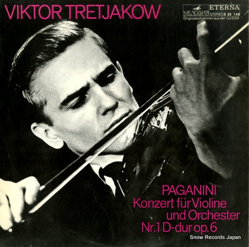 TRETJAKOW, VIKTOR paganini; konzert fur violine und orchester nr.1 d-dur op.6 826148