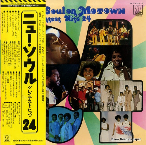 V/A new soul on motown greatest hits 24 SWX-9025-26