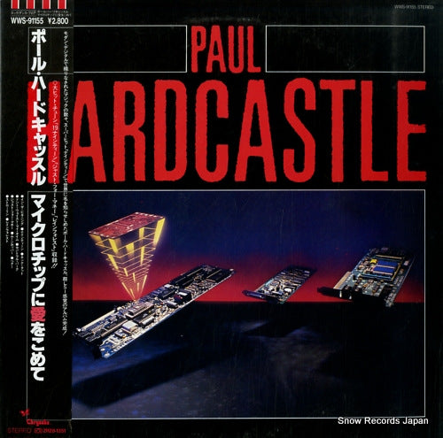 HARDCASTLE, PAUL paul hardcastle WWS-91155