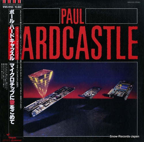 HARDCASTLE, PAUL paul hardcastle WWS-91155