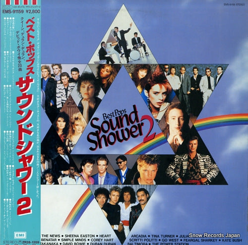 V/A best pop sound shower 2 EMS-91159
