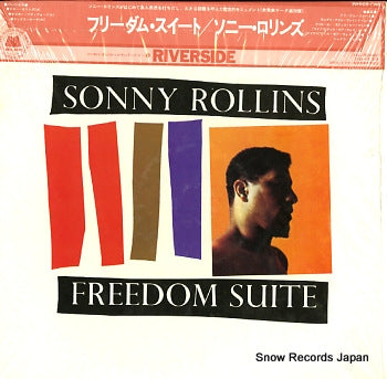 ROLLINS, SONNY freedom suite SMJ-6044M