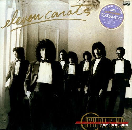 CRYSTAL KING eleven carats C28A0177