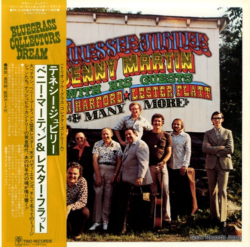 MARTIN, BENNY tennessee jubilee PA-3108