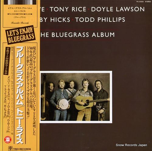RICE, TONY, AND J.D. CROWE the bluegrass album PA-23005