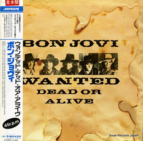 BON JOVI wanted dead or alive 15PP-65