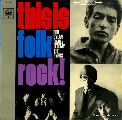 V/A this is folk rock YS-579-C