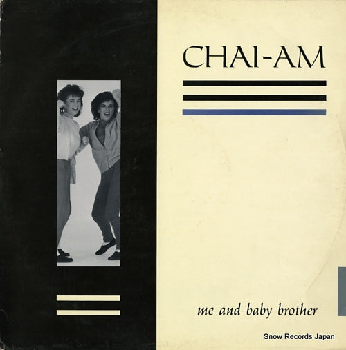 CHAI-AM me and baby brother 12LEV67