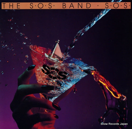 S. O. S. BAND, THE s. o. s. JZ36332