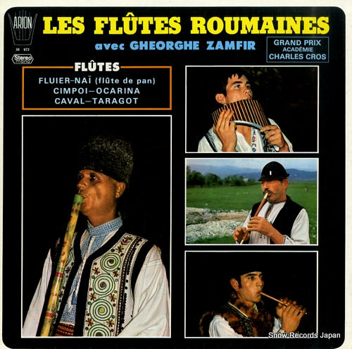 ZAMFIR, CHEORGHE les flutes roumaines 30073/ARN30073