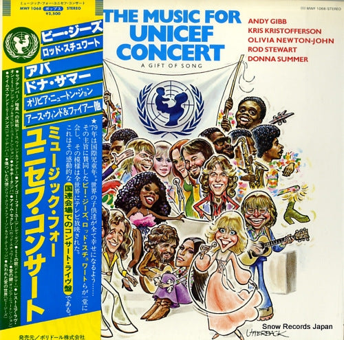 V/A the music for unicef concert / a gift of song MWF1068