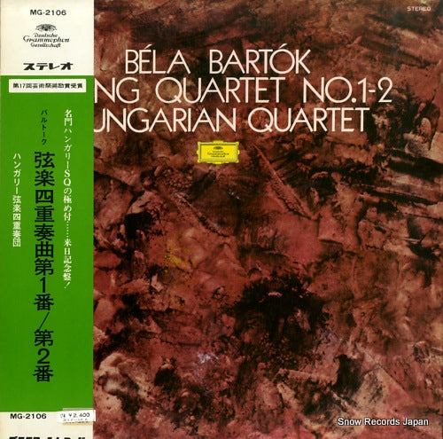 HUNGARIAN QUARTET bartok; string quartet no.1-2 MG-2106