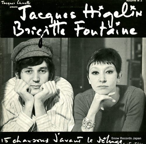 HIGELIN, JACQUES / FONTAINE, BRIGITTE 15 chansons d'avant le deluge volume 2 48.861