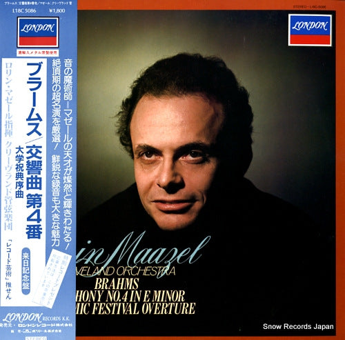 MAAZEL, LORIN brahms; symphony no.4 in e minor, op.98 L18C5086