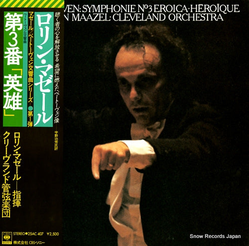 MAAZEL, LORIN beethoven; symphony no.3 "eroica" 25AC407