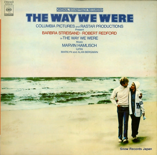 HAMILISCH, MARVIN the way we were SOPM89