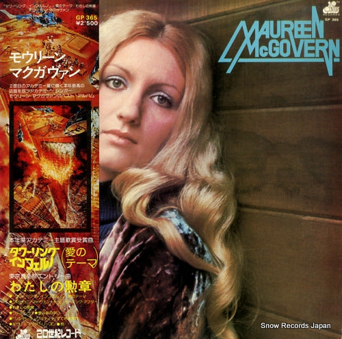 MCGOVERN, MAUREEN we may never love like this again GP365