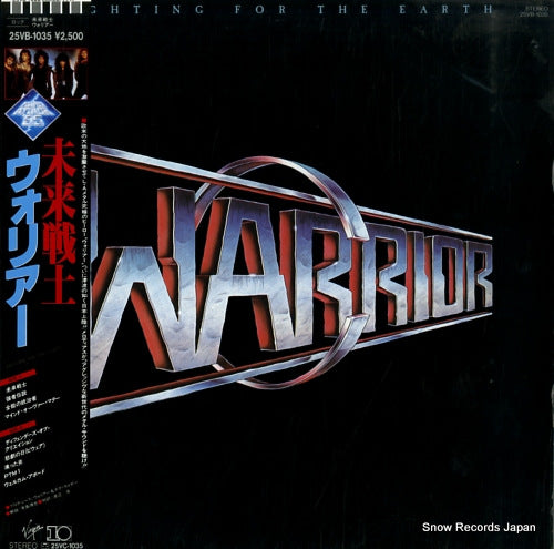 WARRIOR fighting for the earth 25VB-1035
