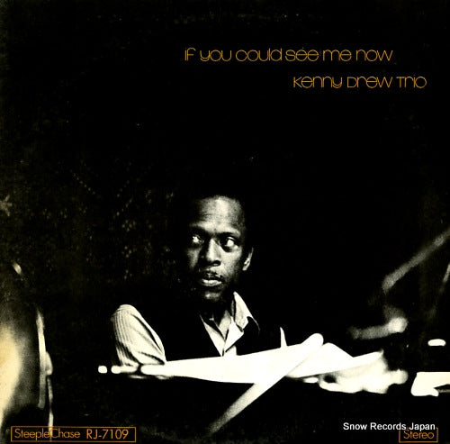 DREW, KENNY if you could see me now RJ-7109