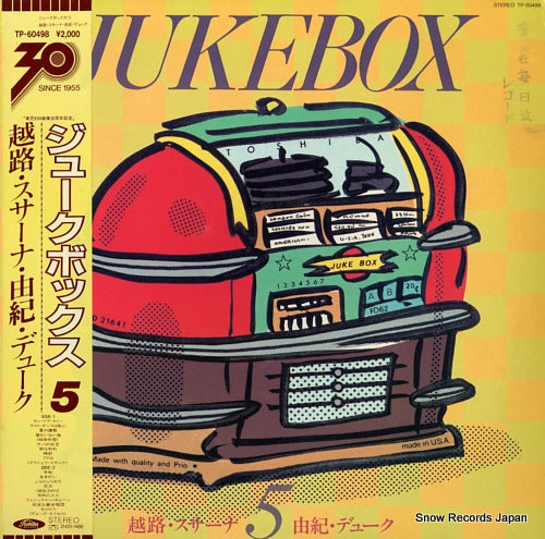 V/A juke box 5 TP-60498